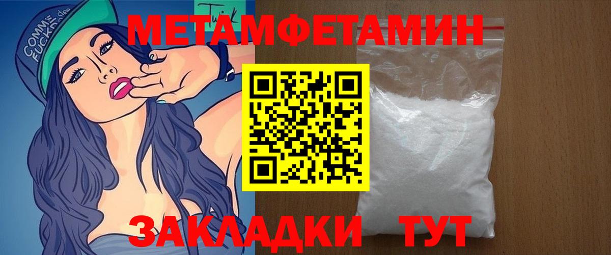 Амфетамин Розовый  Вход с VPN  Amphetamine  Южноуральск 