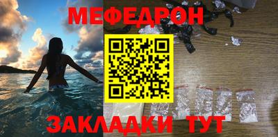 стаф Краснодар