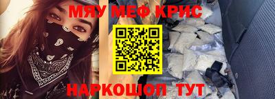 стаф Краснодар