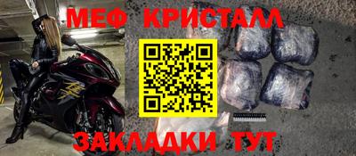 скорость mdpv Краснокаменск