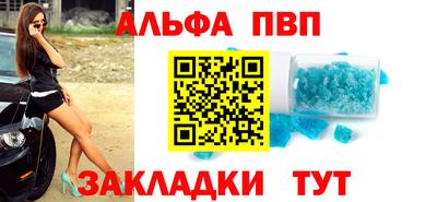 скорость mdpv Краснокаменск