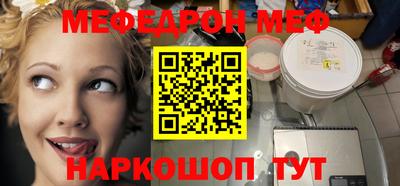 стаф Краснодар