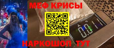 стаф Краснодар