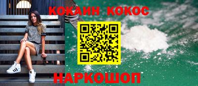 ПСИЛОЦИБИНОВЫЕ ГРИБЫ Краснознаменск