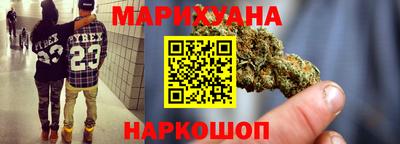 ПСИЛОЦИБИНОВЫЕ ГРИБЫ Краснознаменск