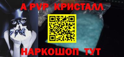 стаф Краснодар