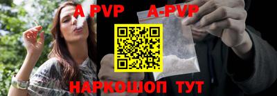скорость mdpv Краснокаменск
