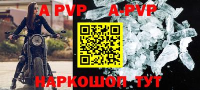 скорость mdpv Краснокаменск