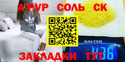 стаф Краснодар