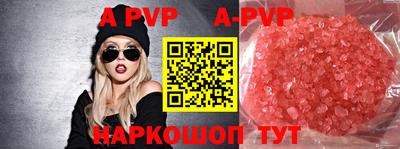 ПСИЛОЦИБИНОВЫЕ ГРИБЫ Краснознаменск