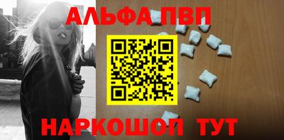 стаф Краснодар