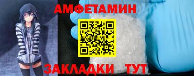 стаф Краснодар