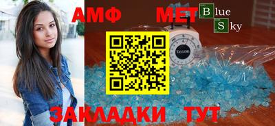 стаф Краснодар