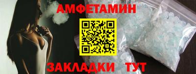 стаф Краснодар
