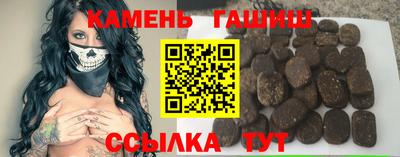 стаф Краснодар