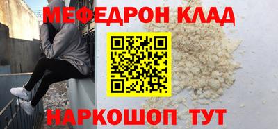 стаф Краснодар
