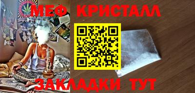 ПСИЛОЦИБИНОВЫЕ ГРИБЫ Краснознаменск