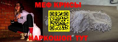 стаф Краснодар