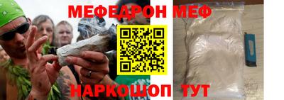 ПСИЛОЦИБИНОВЫЕ ГРИБЫ Краснознаменск