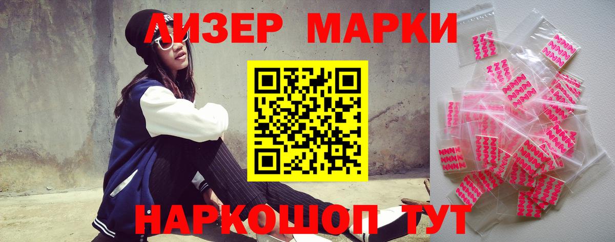 ЛСД экстази кислота Южноуральск