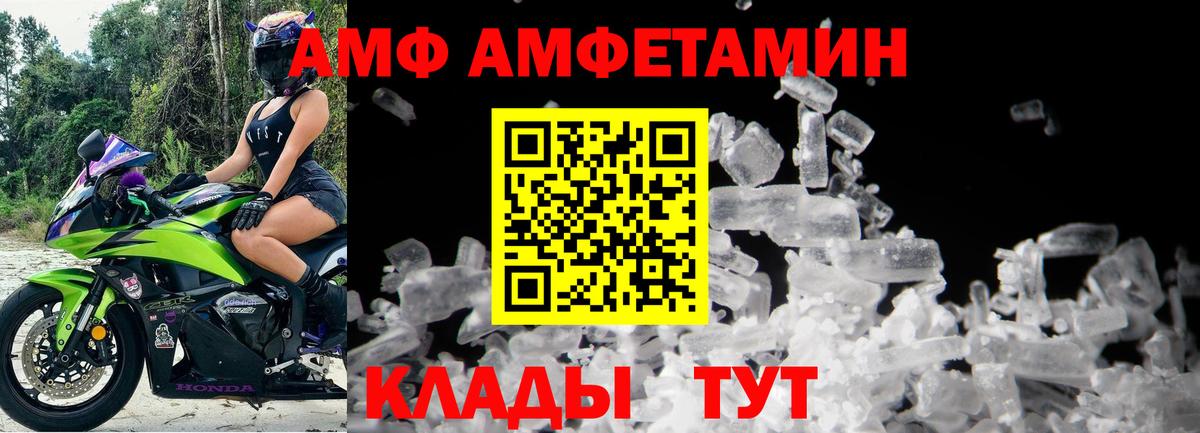 Первитин Methamphetamine Южноуральск