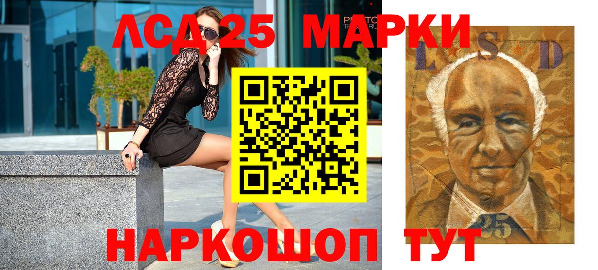 Южноуральск  даркнет сайт  Марки N-bome  Вход с VPN  Марки NBOMe 1500мкг 